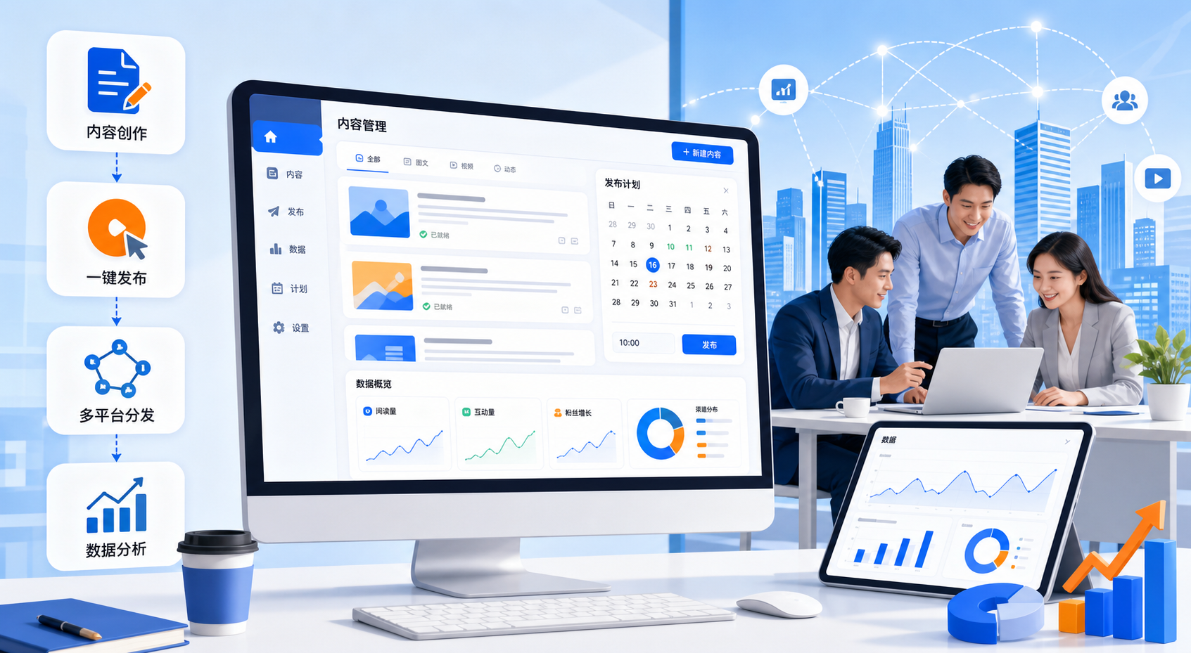 深入解析搜狐自动发文工具的优势,助力深圳企业成功